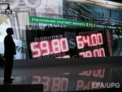 Таможенная служба РФ: Импорт товаров в Россию с января по июль 2015 года упал на 38,8%