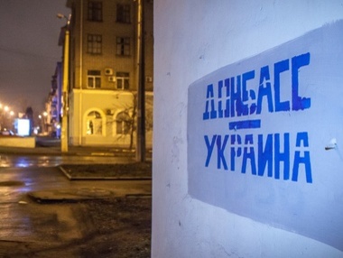 Соцопрос: Почти 40% украинцев боится войны с Россией