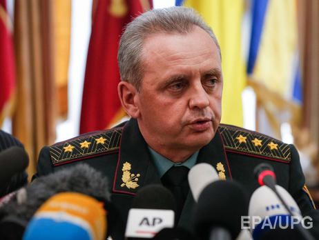 Минобороны: Сегодня состоится встреча глав генштабов Украины и США