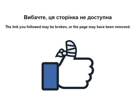 Facebook удалил страницу полка 