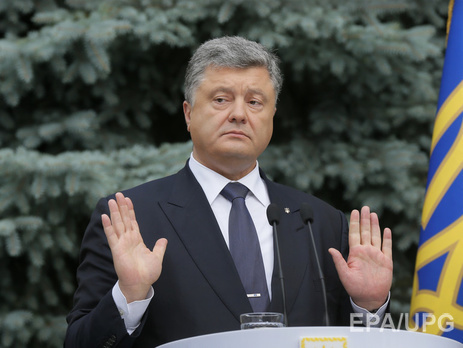 Порошенко: На линии столкновения в зоне АТО будут работать спецгруппы по предотвращению контрабанды
