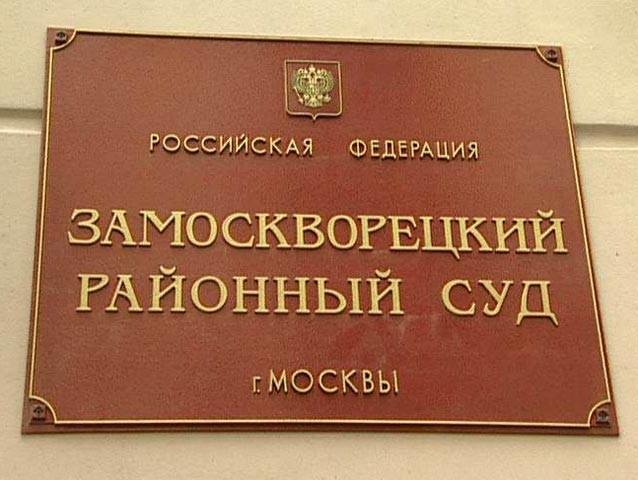Общество защиты прав потребителей РФ обжаловало в суде блокировку своего сайта после публикации памятки для желающих отдохнуть в Крыму