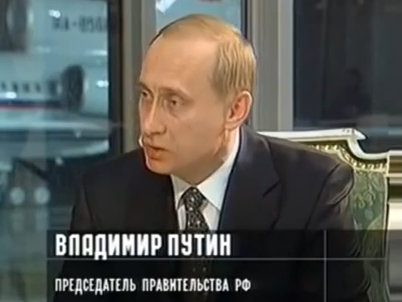 Путин: Постоянное кивание на заграницу как на источник всех наших бед неверно по сути своей. Все наши беды в нас самих. Видео
