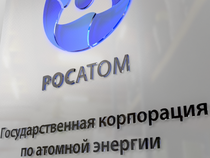 В "Росатоме" заявили, что не получали от Украины отказа от контракта по Хмельницкой АЭС