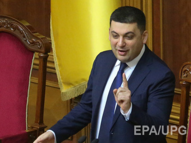 Гройсман: Украина должна ратифицировать Римский статут