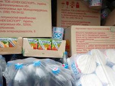 СБУ задержала организатора канала поставки товаров террористам