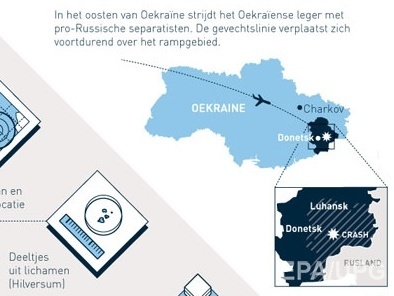 Прокуратура Нидерландов опубликовала карту Украины без Крыма