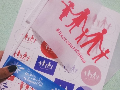 Глава La Manif Pour Tous: 