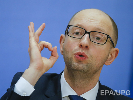 Яценюк: Слово 