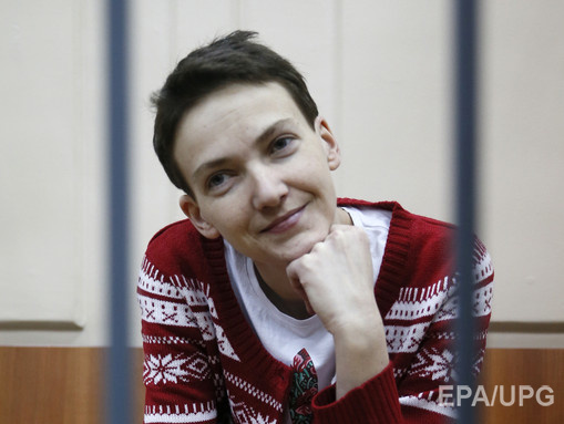 Савченко ознакомилась с делом и готова к суду