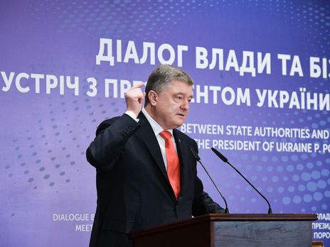 Порошенко подписал закон о банкротстве