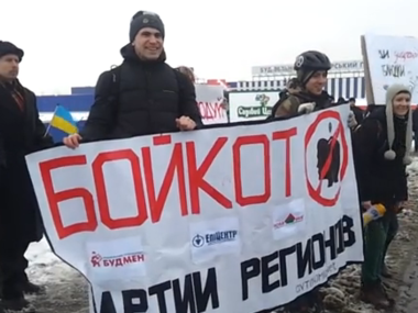 Харьковские студенты бойкотировали местный "Эпицентр"