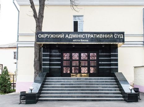 ﻿Суд відмовив Насірову у зупиненні конкурсу на посади глав митної і податкової служб – Мінфін
