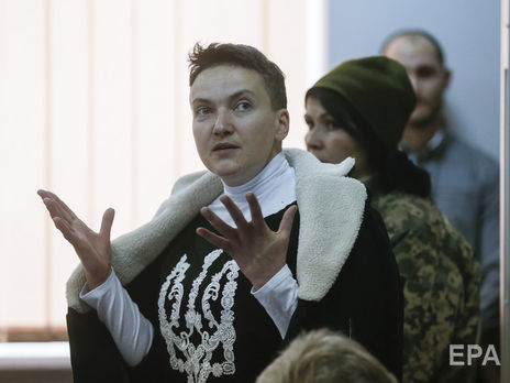 Савченко и Рубана отпустили из-под стражи