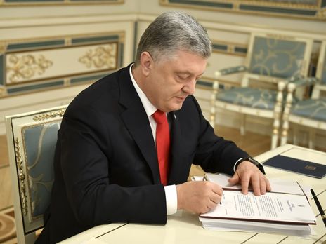 ﻿На сайті президента опубліковано указ про звільнення Семочка