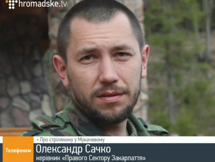 Руководитель 