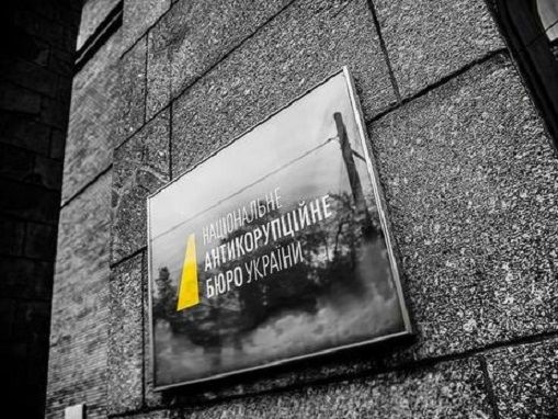 Крючков отказался давать показания НАБУ – СМИ