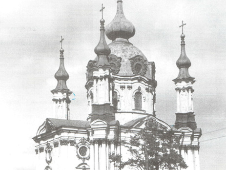 Киевлянка Хорошунова в дневнике 1941 года: Я непреклонно верю, что Киев не отдадут