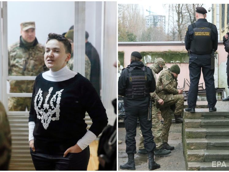 Савченко и Рубана отпустили из-под ареста, Украина обратилась в Международный трибунал для освобождения пленных моряков. Главное за день