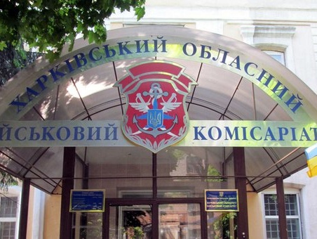 В Харьковской области военная прокуратура отправила на гауптвахту районного военкома