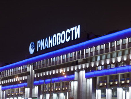 В Британии заблокировали счета агентства 