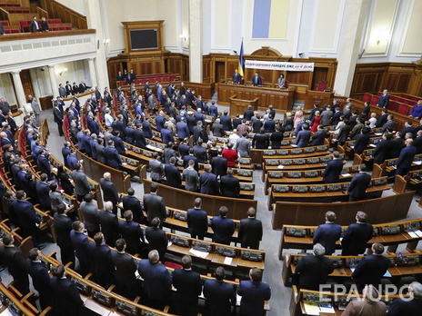 Рада сегодня рассмотрит в первом чтении вопрос снятия неприкосновенности с нардепов и судей