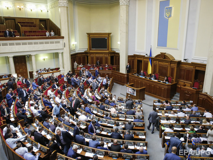 Рада отправила на доработку законопроект об отмене депутатской и судейской неприкосновенности