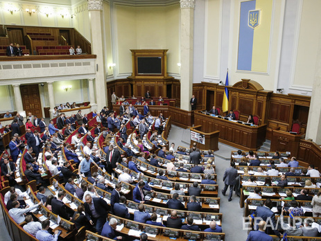 Рада отправила на доработку законопроект об отмене депутатской и судейской неприкосновенности