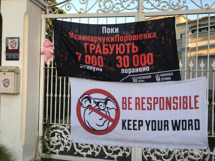 "Национальный корпус" заявил, что провел акцию протеста возле имений Порошенко и Гладковского в Испании
