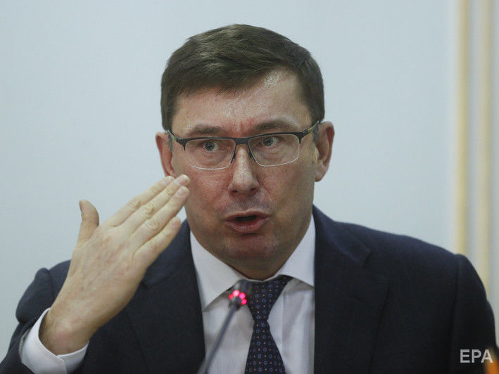Луценко: Я считаю себя успешным генеральным прокурором