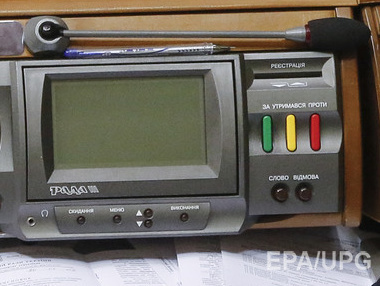 Закон о Государственном бюро расследований отправили на повторное второе чтение