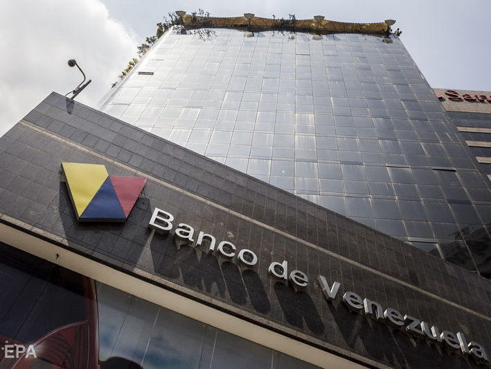 ﻿США ввели санкції проти Центрального банку Венесуели