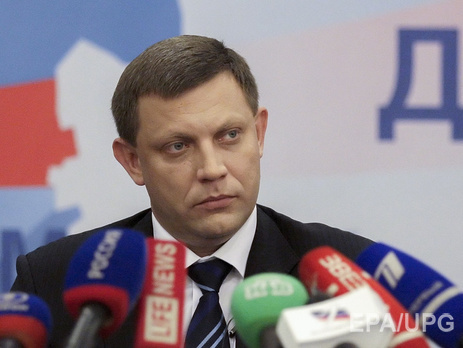 СМИ: В Донецке ликвидировали 