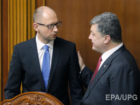 Порошенко и Яценюк прибыли на заседание парламента