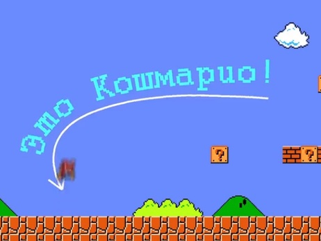 МВД Владимирской области РФ создало ролик против экстремизма по мотивам компьютерной игры 