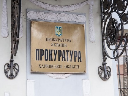 В Харькове задержали женщину, которая 