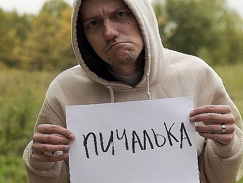 Российская компания зарегистрировала бренд "Печалька"