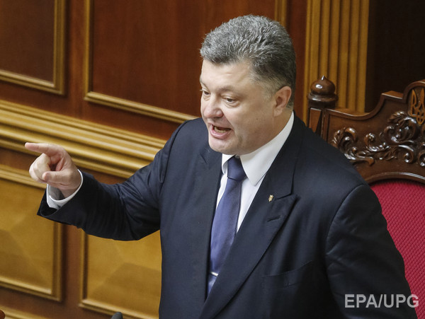 Порошенко обвинил депутатов от коалиции в "атаке на мирный план"