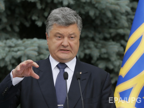 Порошенко: Мы будем привлекать волонтеров к борьбе с контрабандой оружия из зоны АТО