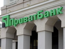 18 апреля 2019 года Окружной админсуд Киева признал незаконной национализацию "ПриватБанка"