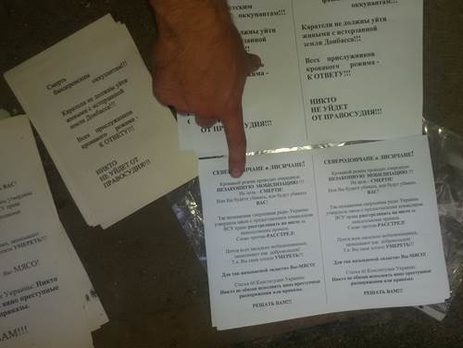 СБУ: Задержан житель Рубежного, снимавший военный режимный объект