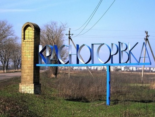 МВД: Четыре мирных жителя погибли за сутки при обстрелах Донецкой области