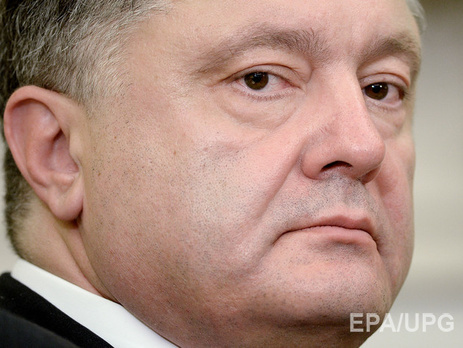 Порошенко о назначении Москаля: В Мукачево ситуация была совершенно нездоровая