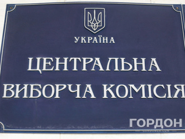 В ЦИКе заявили, что не получали решений судов относительно подкупа избирателей на 205 округе в Чернигове