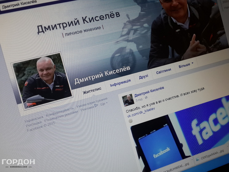 Facebook и Instagram восстановили аккаунты российского журналиста Дмитрия Киселева