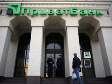 "ПриватБанк" был национализирован в 2016 году