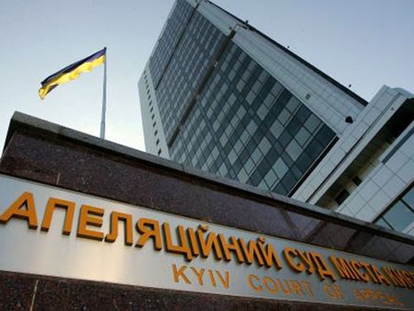 Апелляционный суд снова арестовал экс-прокурора Шапакина