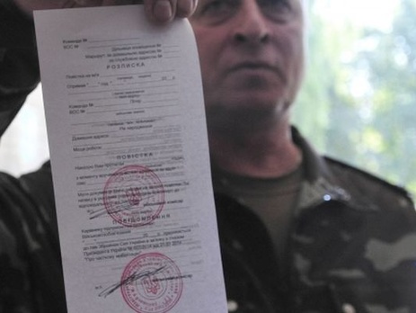 Военный комиссар: Информация о том, что всем бывшим главам райгосадминистраций Закарпатья раздали повестки, – неправдива