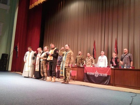 В Киеве проходит съезд 