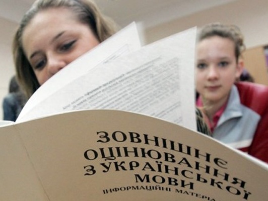 Минобразования: Обыски в Украинском центре оценивания качества образования не несут угрозы вступительной кампании